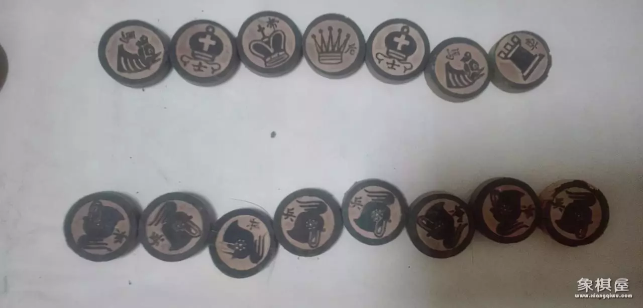 中国象棋和国际象棋哪个出现的早?