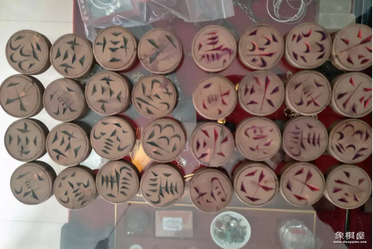 中国象棋和国际象棋哪个出现的早?