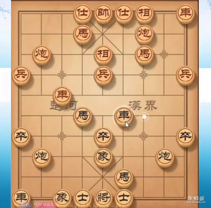 后手破仙人指路第四讲