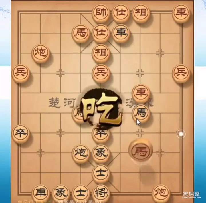 后手破仙人指路第四讲