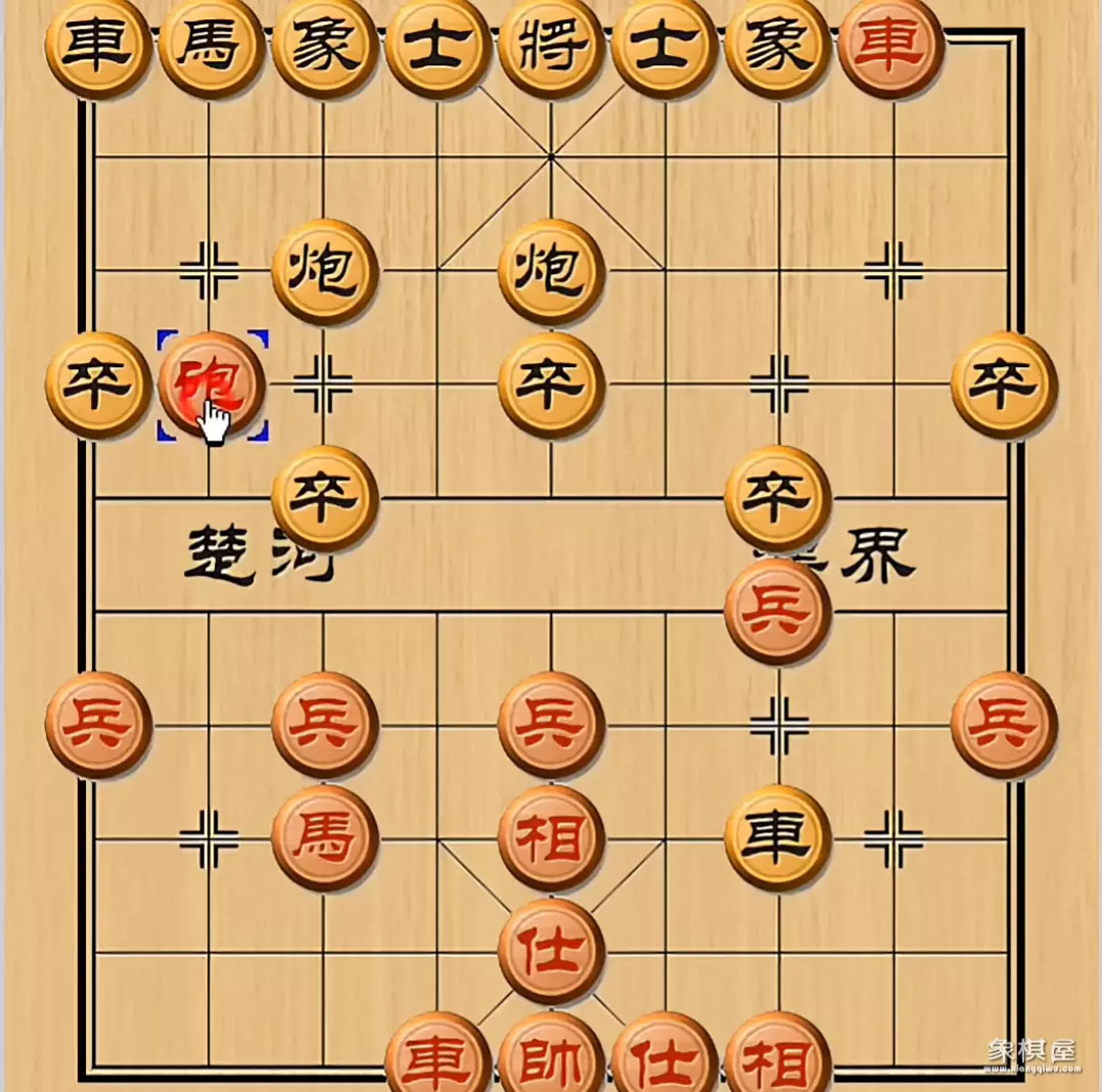 象棋将帅怎么走怎么吃