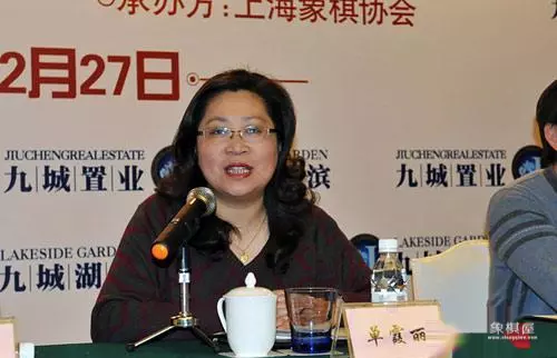 中国女子象棋大师排名榜