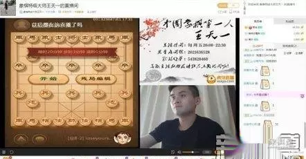 天天象棋打不过人机