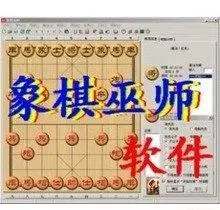 天天象棋打不过人机