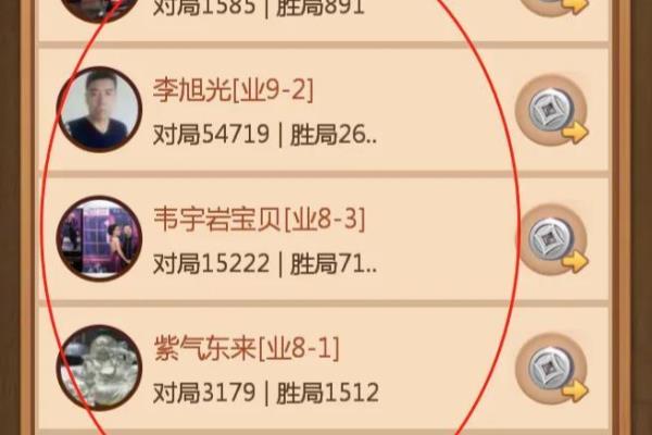 天天象棋7-3多少分（天天象棋7-3多少分？揭晓高分秘籍，挑战你的棋艺极限！）