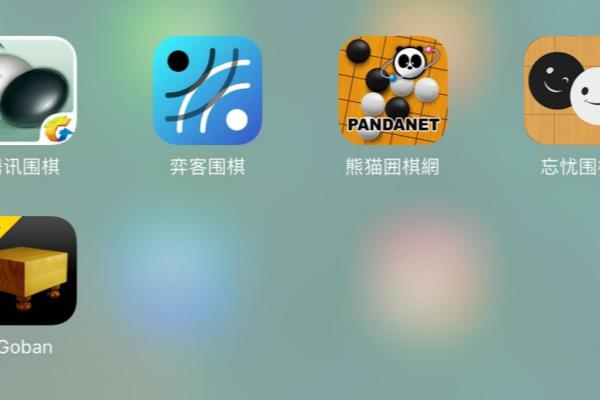 ipad有什么象棋软件比较好（iPad 上哪个象棋软件能让你一棋致胜）.