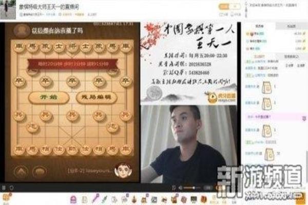 天天象棋打不过人机.