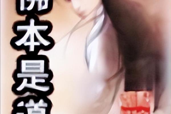 入梦神机最新作品（探寻入梦神机最新力作，如何引领我们走进奇妙的梦境世界）.