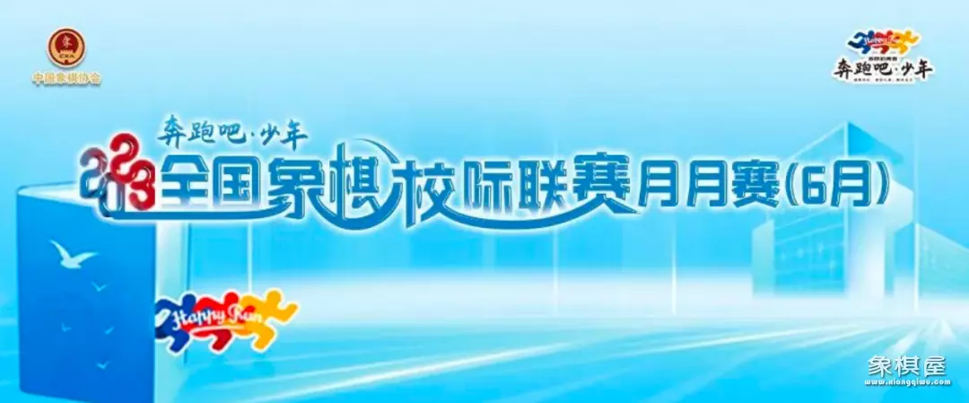 赢话费的象棋游戏大厅