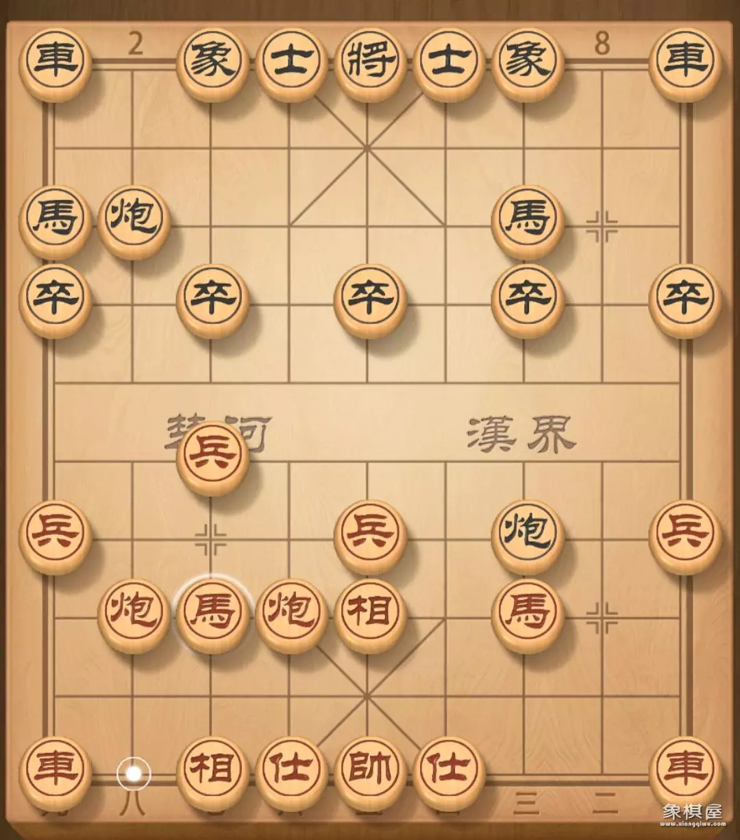 象棋过宫炮开局技巧