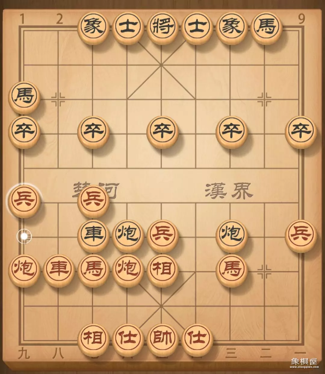 象棋过宫炮开局技巧