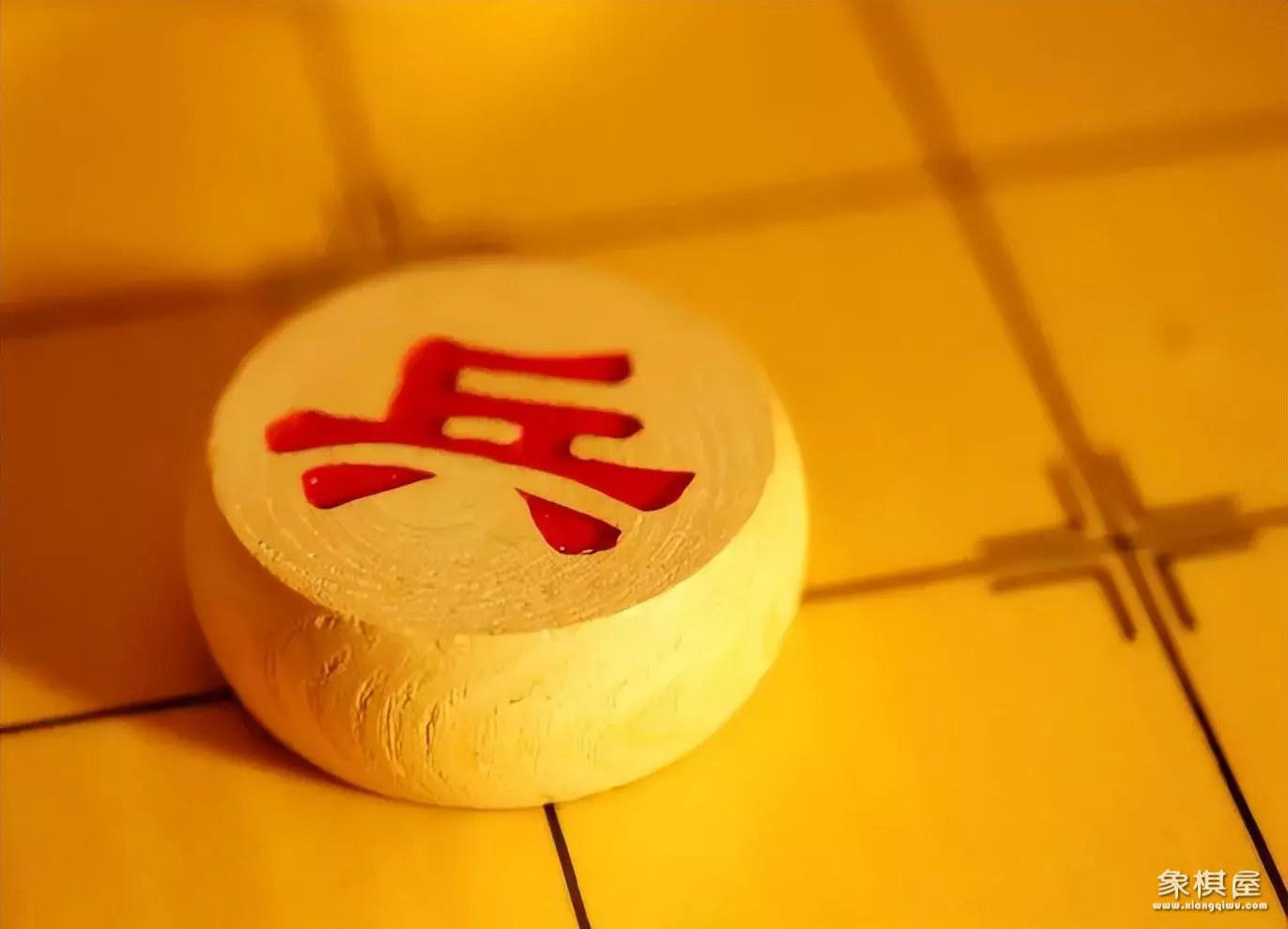 象棋是什么时候出现的