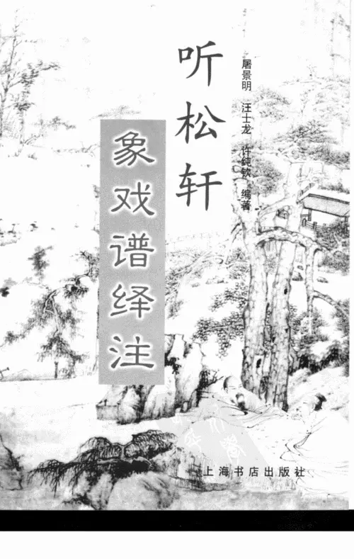 象棋是什么时候出现的