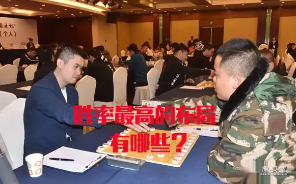 先手仙人指路最佳布局