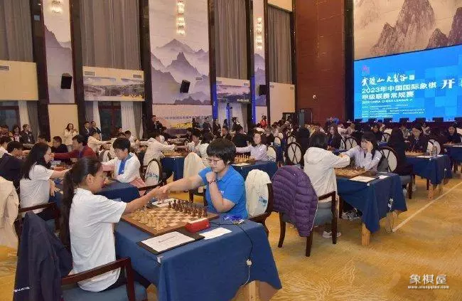 2023全国象棋男子甲级联赛