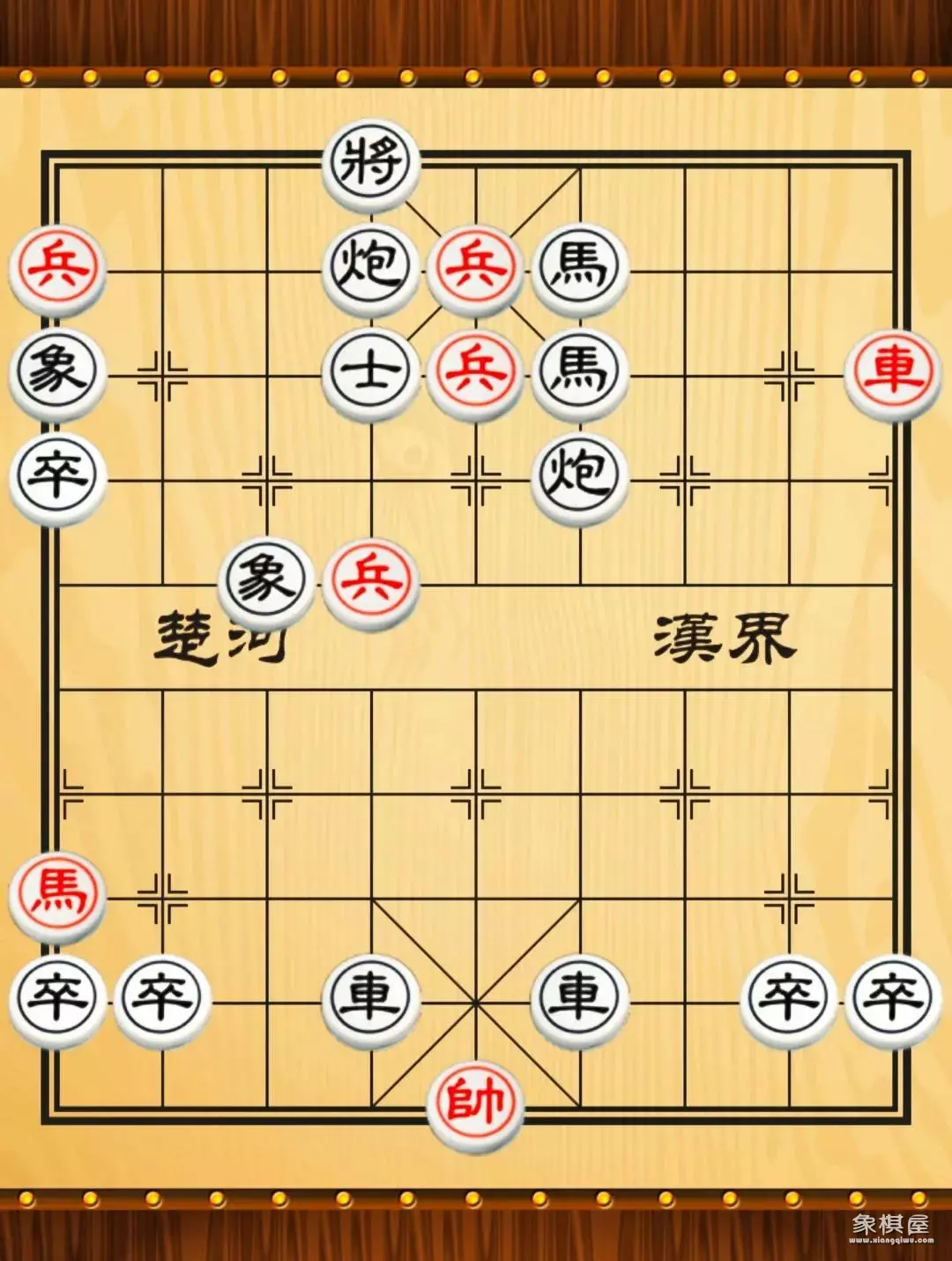 象棋定式残局哪个软件好用
