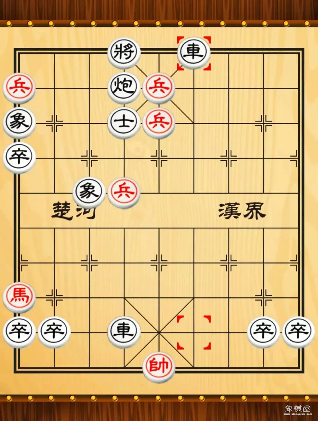 象棋定式残局哪个软件好用