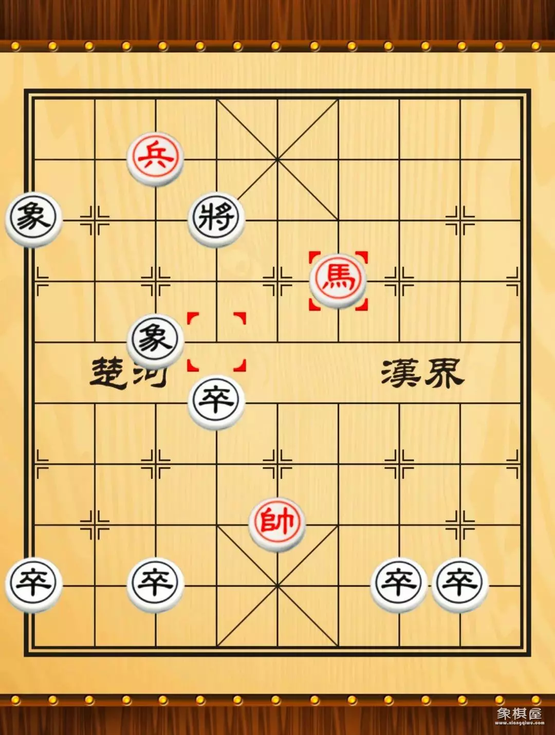 象棋定式残局哪个软件好用