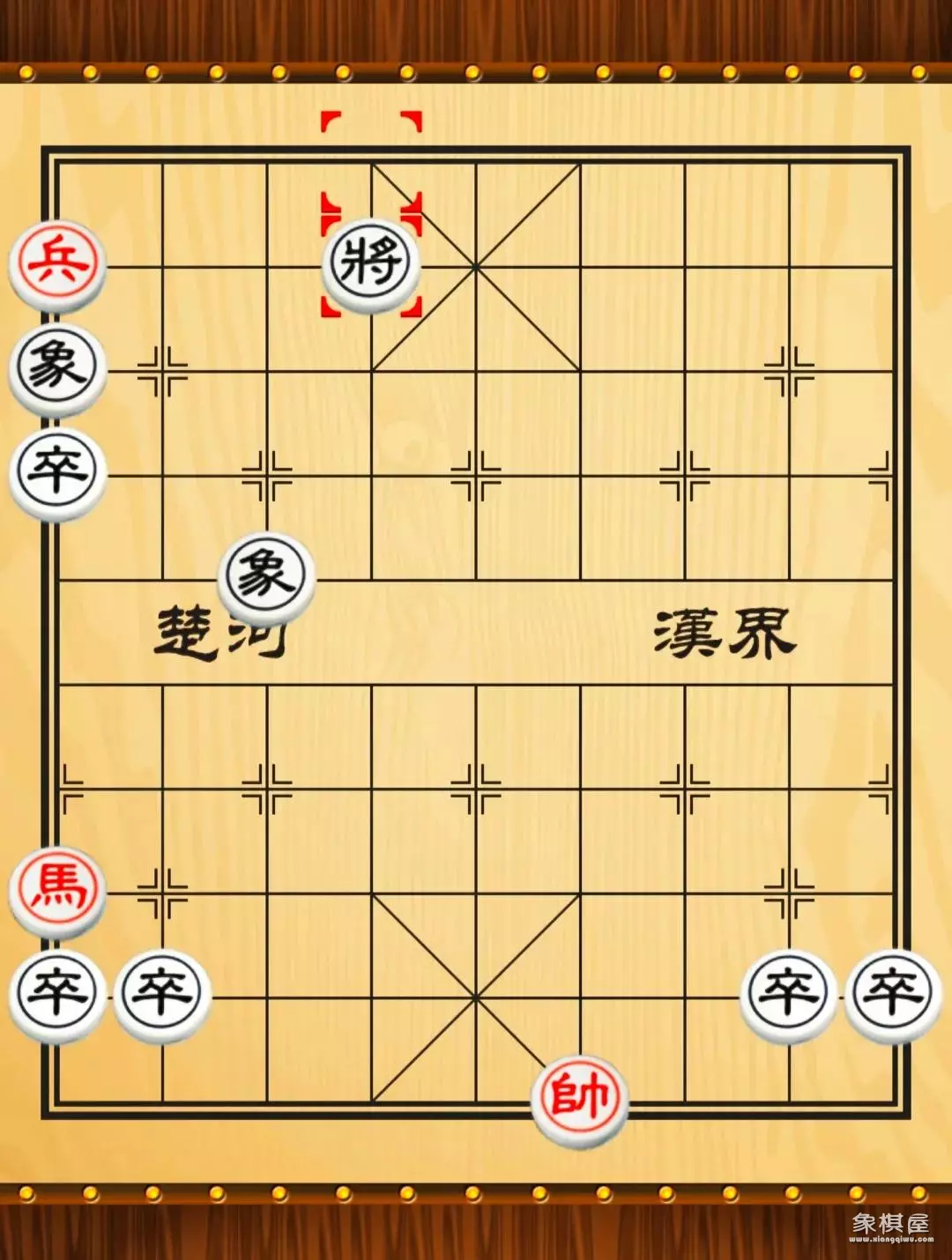 象棋定式残局哪个软件好用