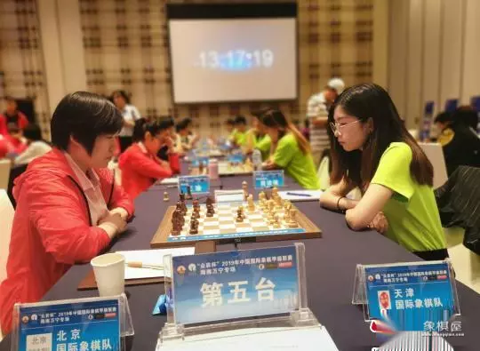 象棋比赛用时多少,每步多少时间?