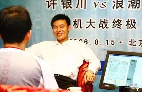 象棋软件相当于什么水平