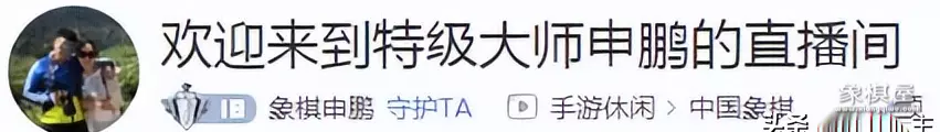 象棋大师在哪个平台下棋