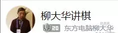 象棋大师在哪个平台下棋