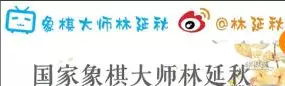 象棋大师在哪个平台下棋
