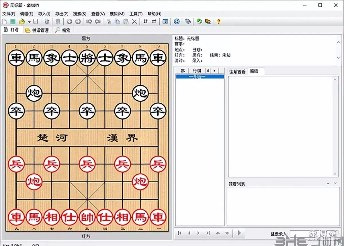 象棋演播室打开的棋谱能不能打印?