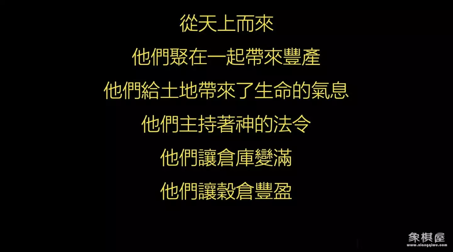 造人牛角象棋怎么玩