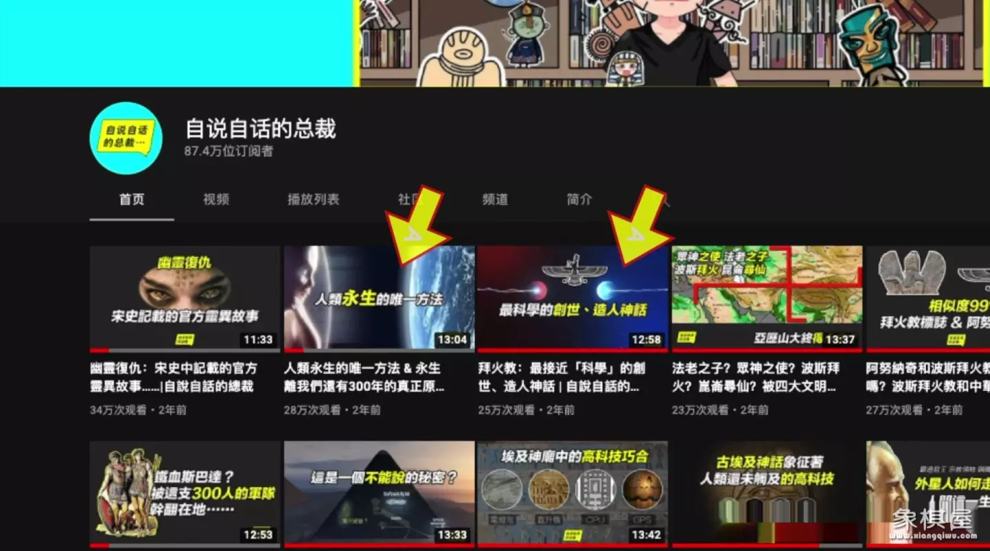 造人牛角象棋怎么玩