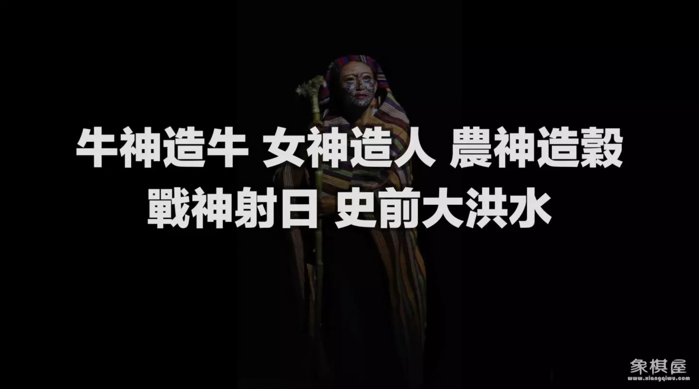 造人牛角象棋怎么玩