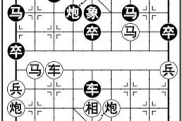 象棋翻棋规则 要先翻后吃吗?（象棋翻棋规则颠覆认知，翻子顺序影响胜负）