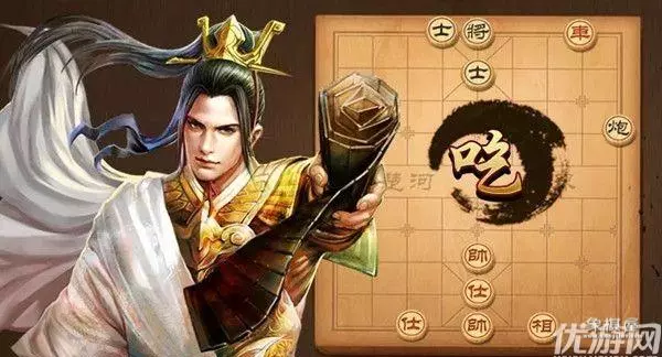 天天象棋残局35暗度陈仓