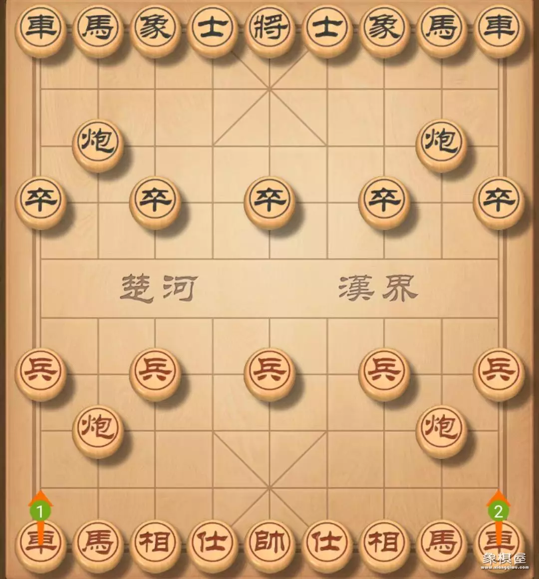 象棋冷门布局大全图解