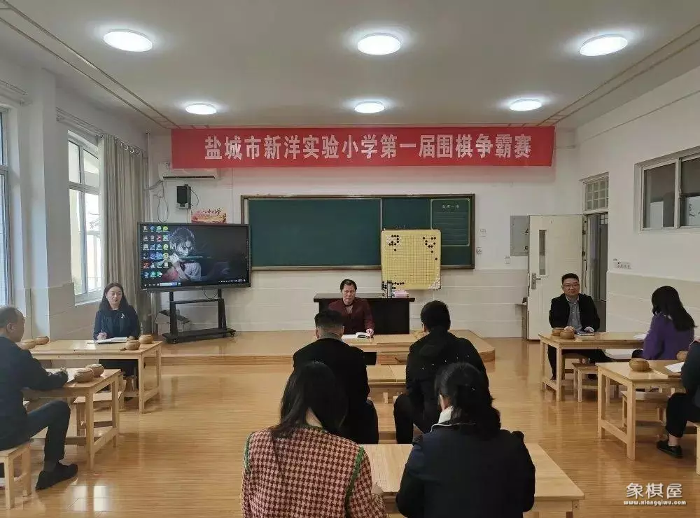 棋类社团活动总结