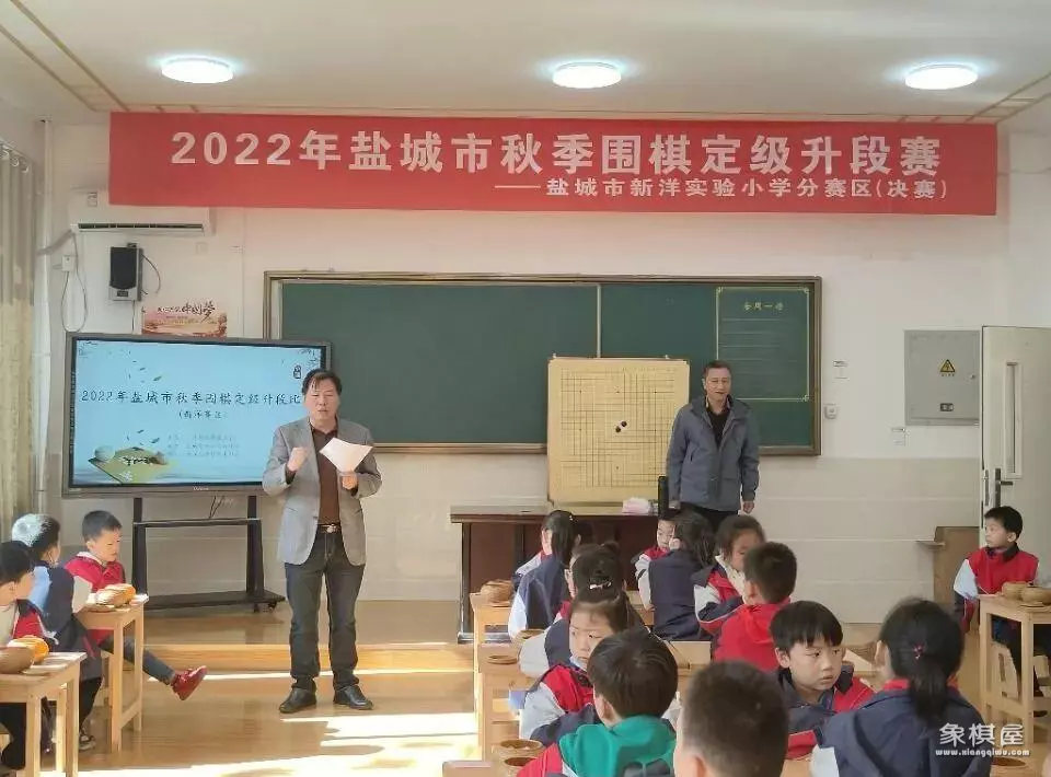 棋类社团活动总结