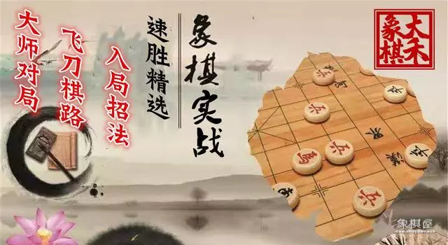 贵州象棋七大棋王