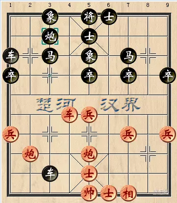 象棋高手精巧杀着荟萃