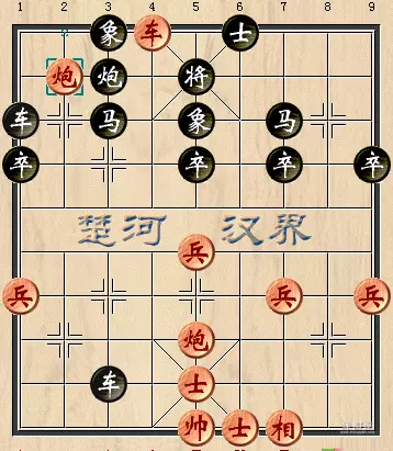 象棋高手精巧杀着荟萃