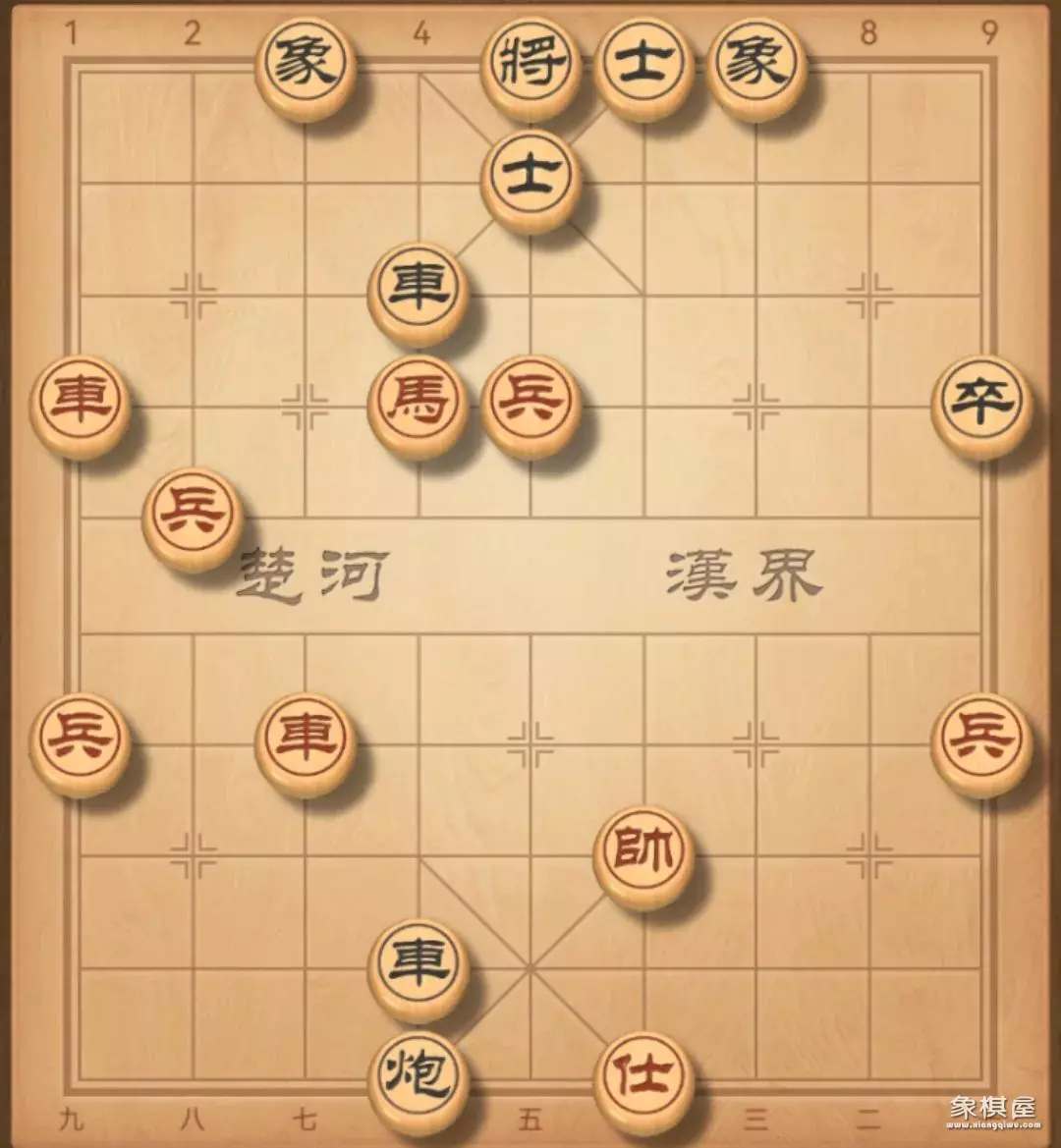 腾讯象棋残局破解87