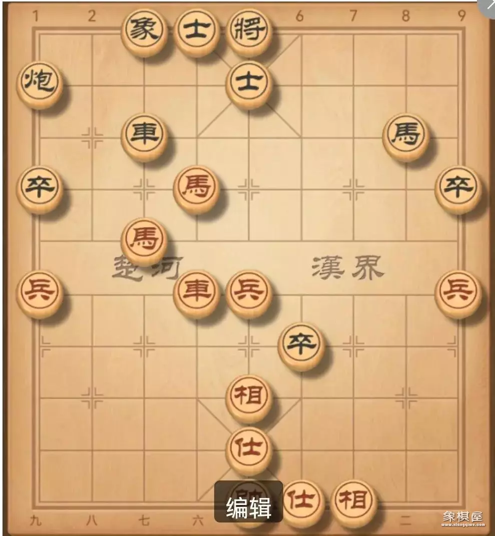 腾讯象棋残局破解87