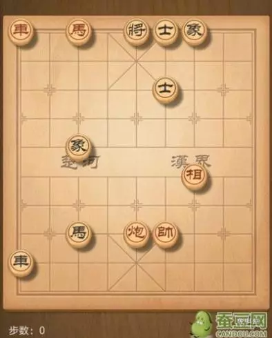 天天象棋9关残局破解
