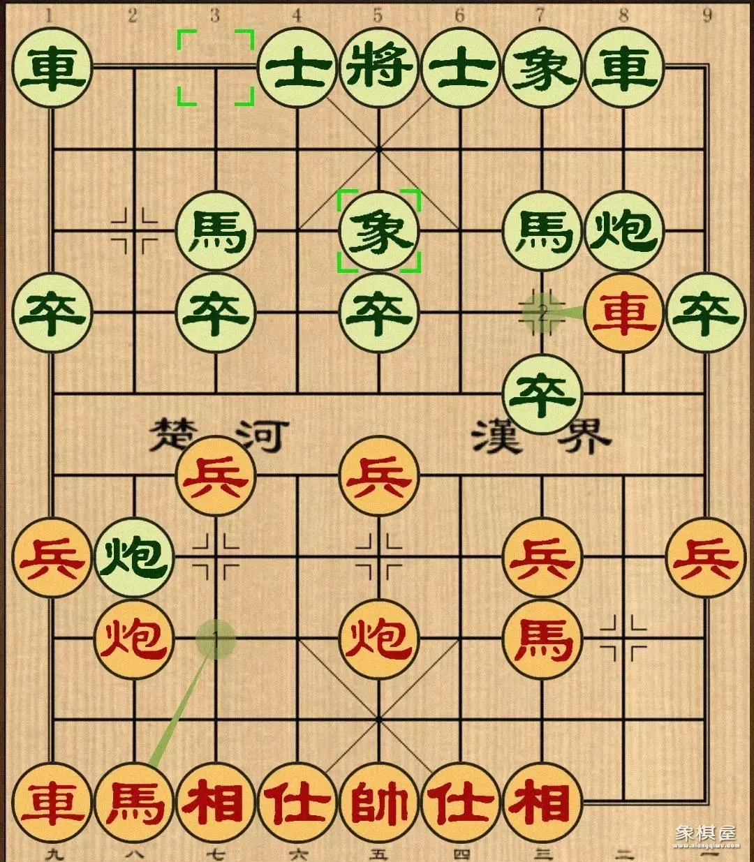 当头炮对屏风马急进中兵棋谱