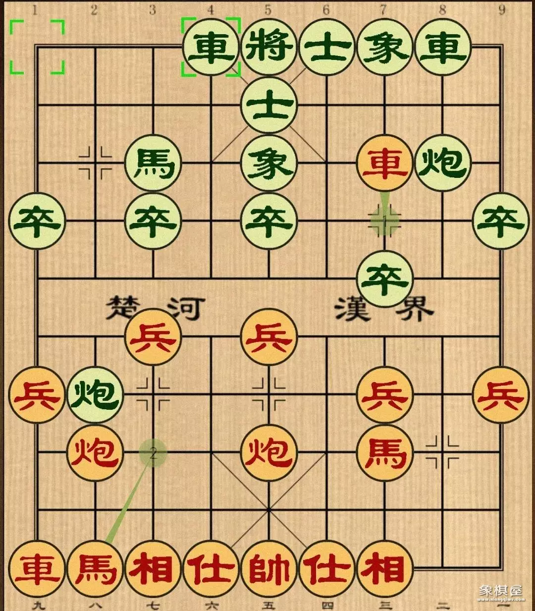当头炮对屏风马急进中兵棋谱