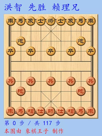 王天一和谁学的棋