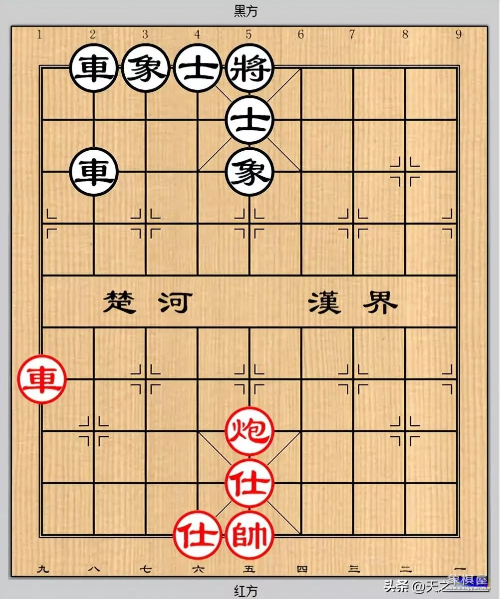 中国象棋战术集锦