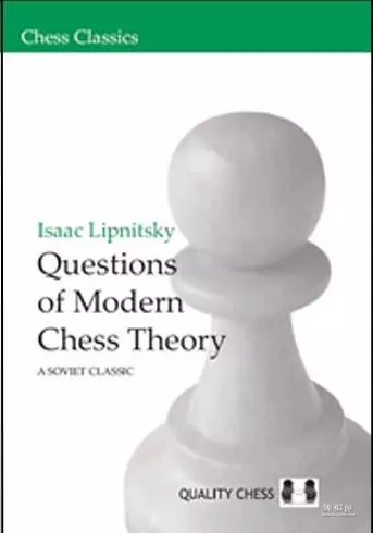 象棋书籍目录大全