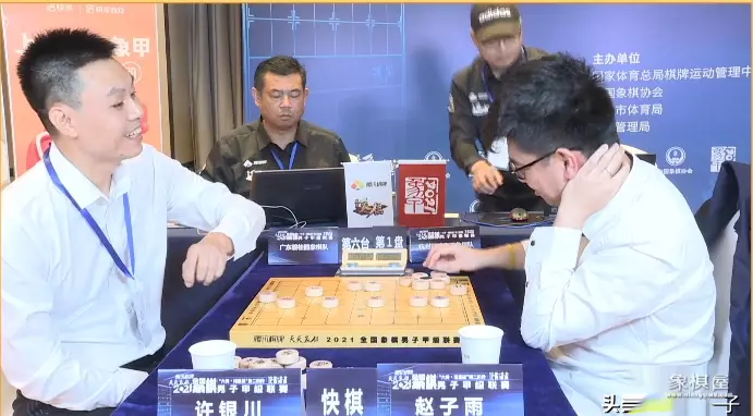 137残局象棋