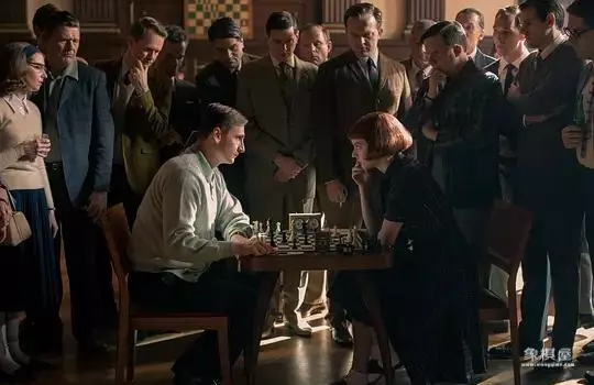 女王的棋局和中国象棋